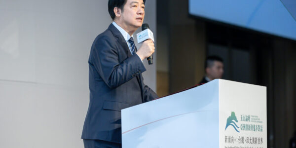 產業東拓布局全球！賴清德：台灣將強化非紅供應鏈 挺進美洲市場