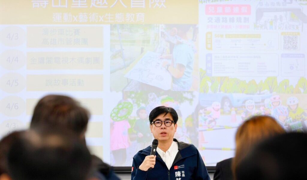 清明連假出遊指南！高雄「樂高雄」兒童節活動+掃墓防火提醒