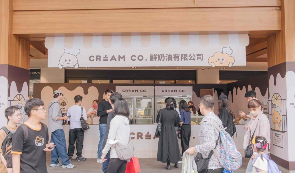 紅葉蛋糕第三代 CREAM CO. × 格蘭菲迪，快閃誠品南西！