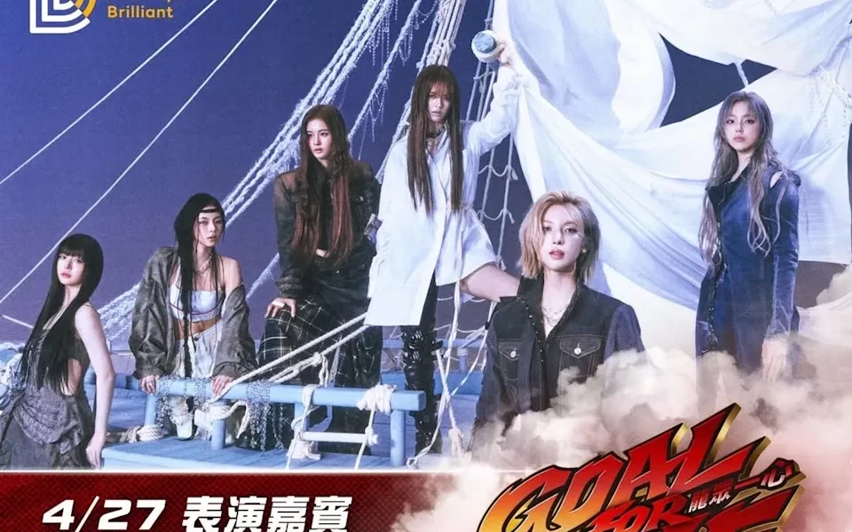 唱完巡演秒速返台！NMIXX將登台北大巨蛋開球 創韓女團雙紀錄