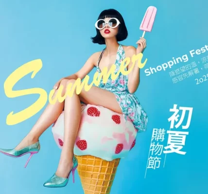 百大品牌集結！新光三越初夏購物節回饋加碼 台中特賣會同步開打