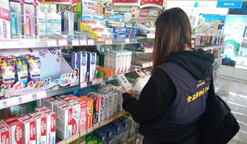 台中市嚴懲化妝品誇大療效廣告 業者遭重罰60萬元