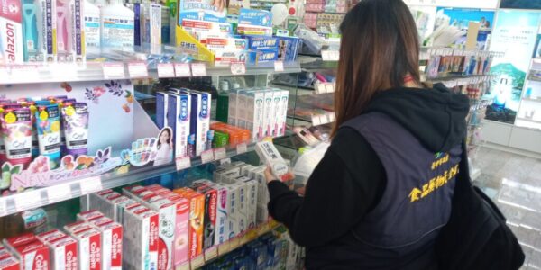 台中市嚴懲化妝品誇大療效廣告 業者遭重罰60萬元