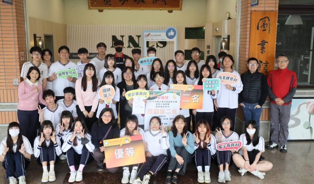 2025全國高中職創意行銷競賽於僑光圓滿落幕