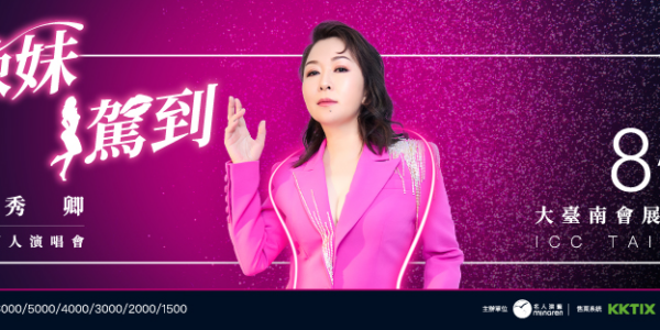 愛得太用力！張秀卿曾花百萬療情傷 如今挺女追夢