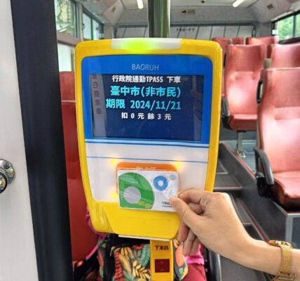 中部TPASS定期票再升級！5/28起全台統一超商ibon開賣