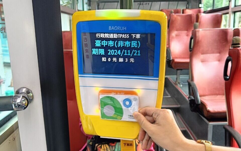 中部TPASS定期票再升級！5/28起全台統一超商ibon開賣