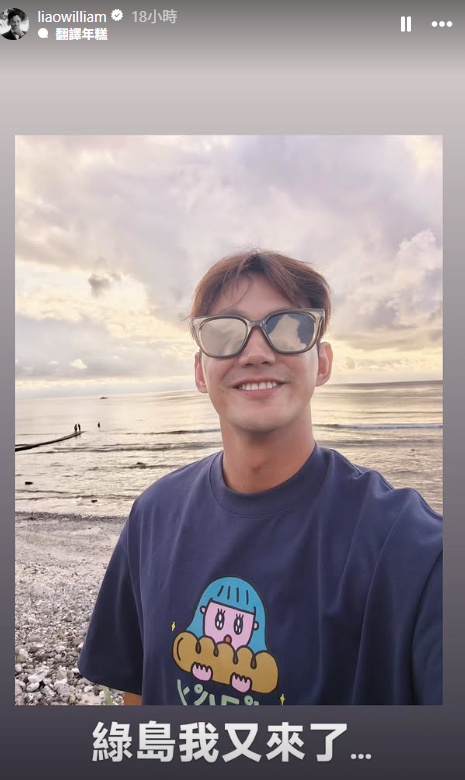 螢幕擷取畫面 2025 05 14 113328