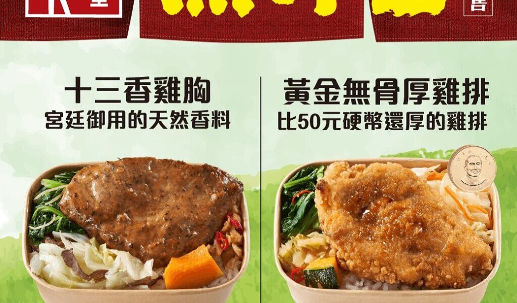 買一送一、五折出清！平價便當變身搶手貨　民眾：為了省錢