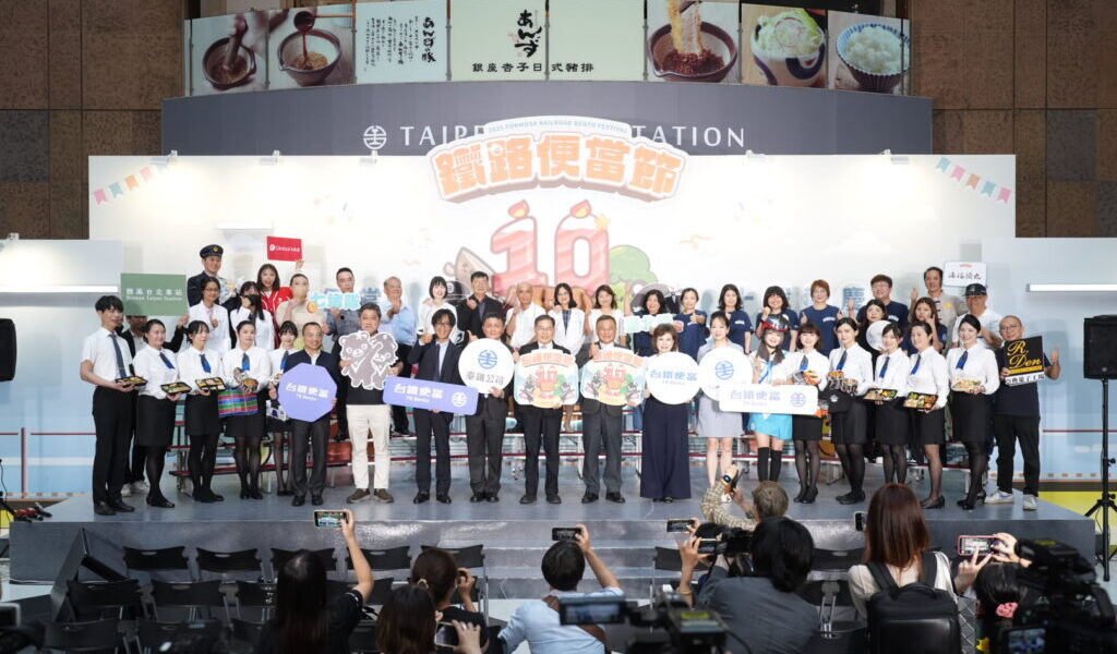 台鐵陶瓷便當最終登場！鐵路便當節10週年盛大開幕，限量50組每日開搶