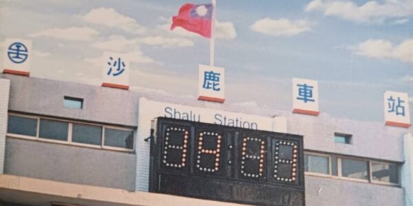 一本書換一間房：鐵路女力傳奇，用真實故事尋找耕福人