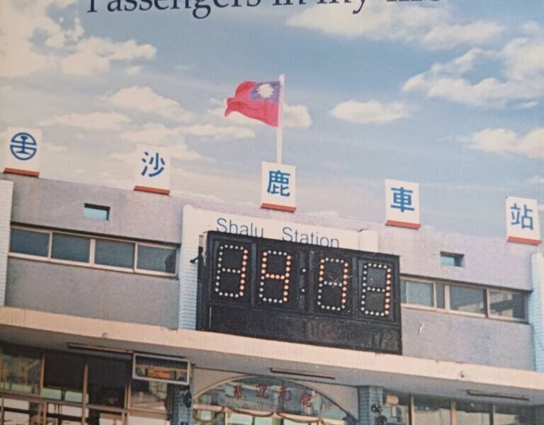 一本書換一間房：鐵路女力傳奇，用真實故事尋找耕福人