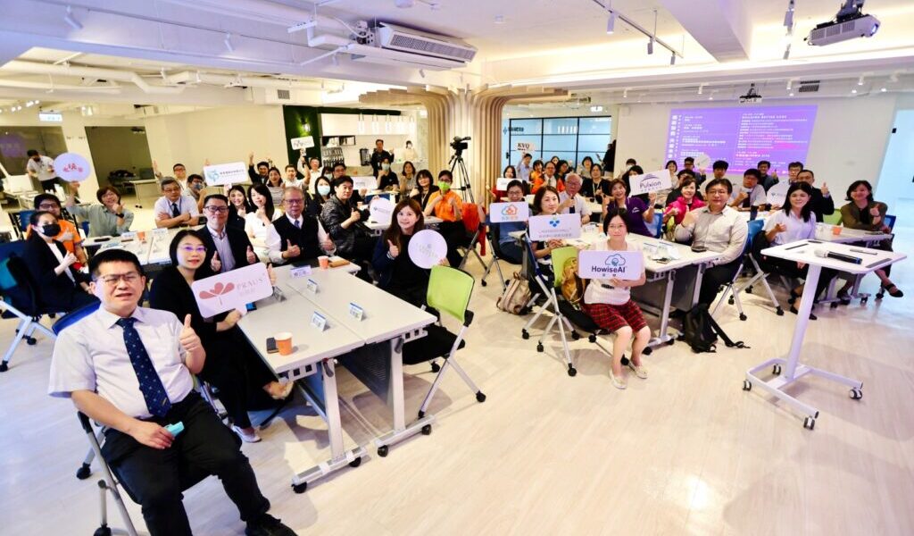 聯新數位健康加速器新創媒合，打造臨床與新創實踐場域