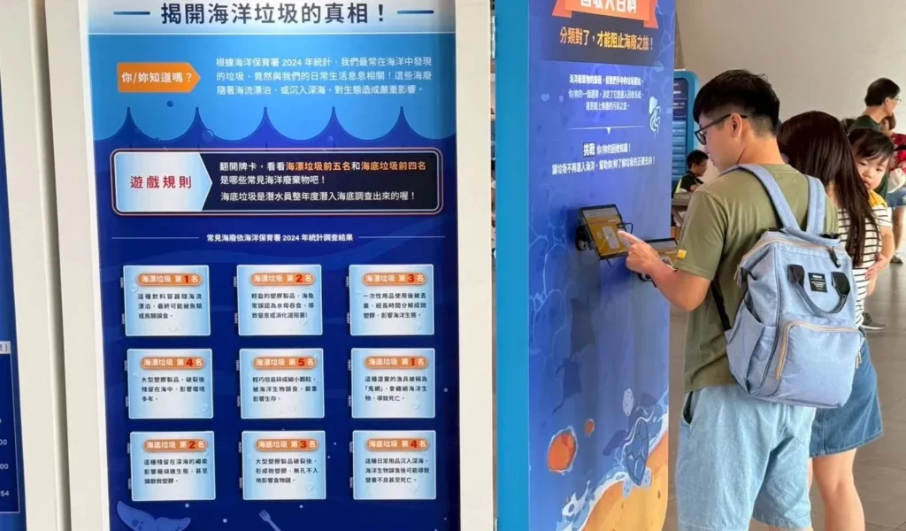 海廢變創意！「SEA YOU 海洋的見證與再造」巡迴展西門紅樓開展　邀民眾探索永續海洋未來