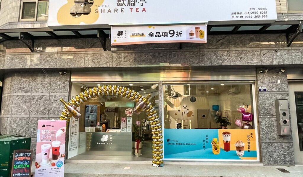 驚!經營33年畫下句點　歇腳亭宣布退出台灣市場