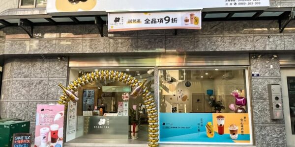 驚!經營33年畫下句點　歇腳亭宣布退出台灣市場