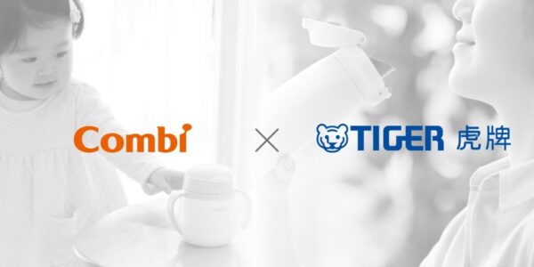 Combi×虎牌聯名登場！限量抗菌兒童保溫瓶可愛上市