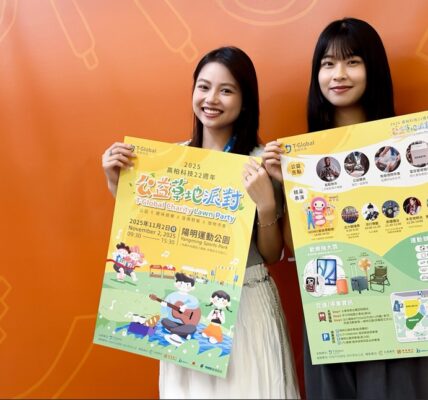 週末去哪玩？桃園最Chill草地派對於11月2日陽明公園登場