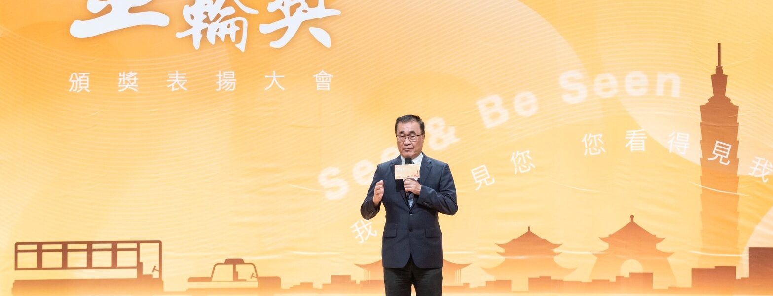 金輪 30，榮耀有您，見證交安英雄的堅毅與奉獻