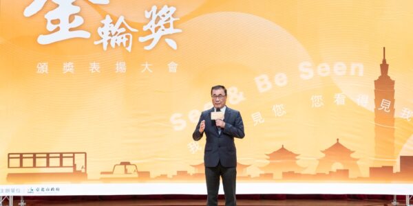 金輪 30，榮耀有您，見證交安英雄的堅毅與奉獻