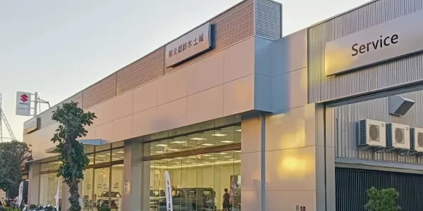 TAIWAN SUZUKI土城旗艦店盛大開幕　跨界美津濃合作商品同步亮相