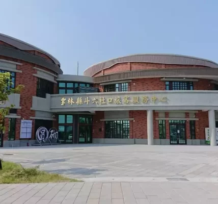 無印良品進駐社口旅服中心　斗六商圈版圖再升級