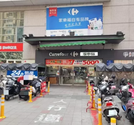 家樂福又一家熄燈！台中青海店營運至 12/22　全市僅剩一間 24 小時門市