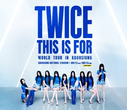 TWICE高雄開唱倒數！七大地標化身「視覺藍」超級應援　交通、接駁、周邊一次整理