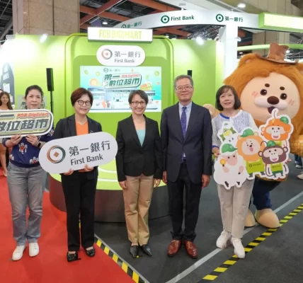 第一銀行創新展區「第一數位超市」 2025台北國際金融博覽會吸引逾4000人次