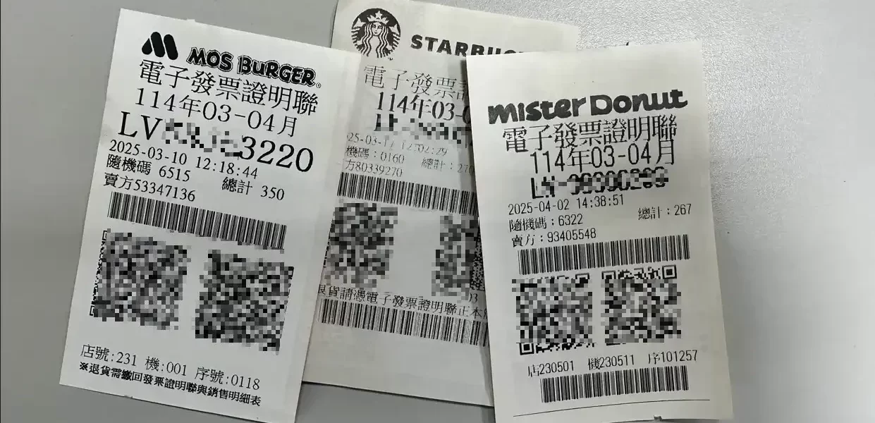 統一發票 9、10 月中獎號碼公布　千萬特別獎「25834483」出爐