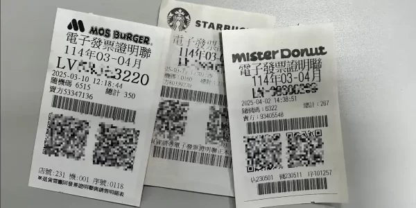 統一發票 9、10 月中獎號碼公布　千萬特別獎「25834483」出爐