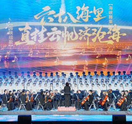 海峽兩岸血脈相連 共築家園時代強音海峽舞集《六十八海里》＆海峽組歌《直掛雲帆濟滄海》