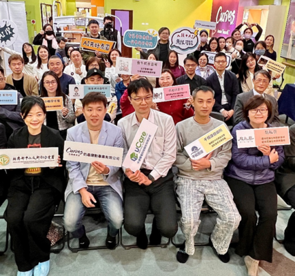 AI大健康慢遊服務 創新體系從花蓮擴散全國