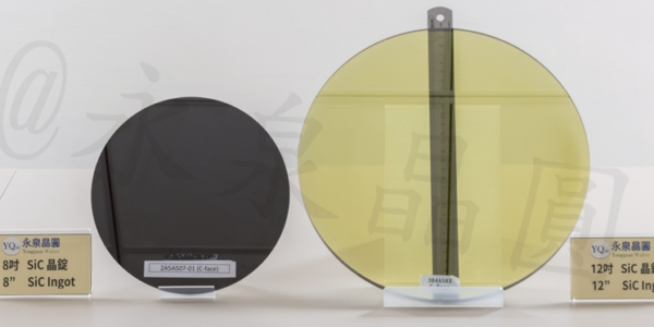 永泉晶圓 12 吋碳化矽（SiC）單晶晶錠量產領先全球　改寫高導熱材料產業格局