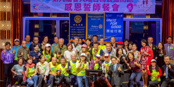 扶輪指導盲人環台，募 3 萬份年菜送暖！12/27 啟程迎 2026 扶輪世界年會