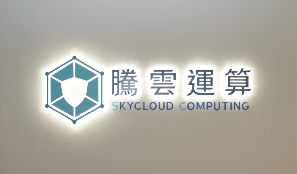 SkyCloud騰雲運算登錄創櫃板(7405)　打造台灣自主網路資安防線