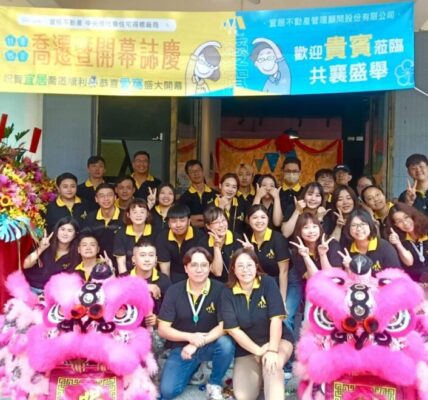 包租代管產業升級！「愛窩集團」總部喬遷 整合線上線下 打造租賃科技生態圈