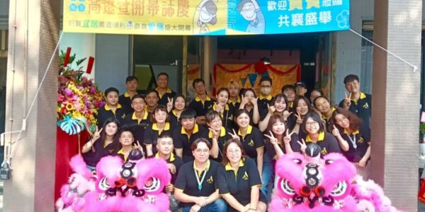 包租代管產業升級！「愛窩集團」總部喬遷 整合線上線下 打造租賃科技生態圈