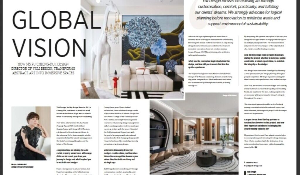 由里國際設計登上國際雜誌封面！以設計之名，讓世界重新理解台灣