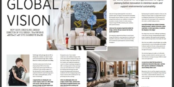 由里國際設計登上國際雜誌封面！以設計之名，讓世界重新理解台灣