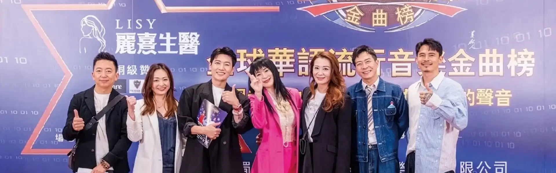 台灣海選開跑！那倪娛樂主辦全球華語金曲榜，前3名前進北京