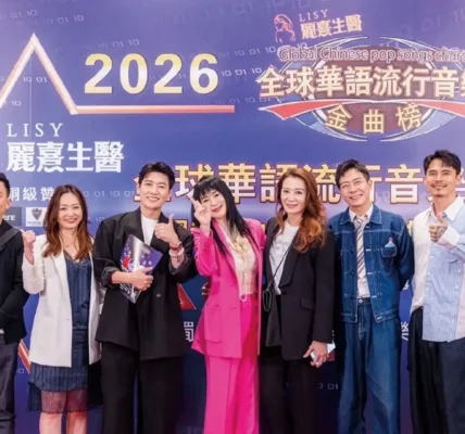 台灣海選開跑！那倪娛樂主辦全球華語金曲榜，前3名前進北京