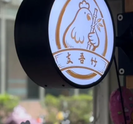 健康意識帶動傳統小吃轉型　汐止年輕創業者以手作雞蛋糕回應消費者對原料的重視