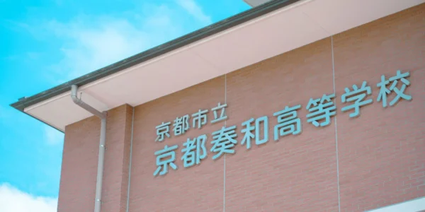 仙台混血女童遭霸凌2年半教委認定重大事態