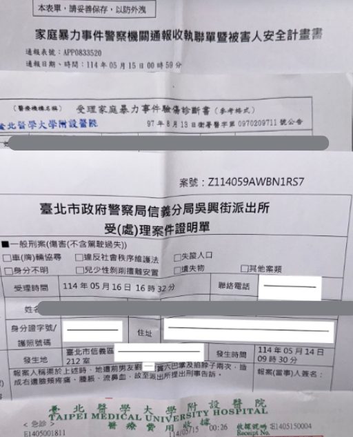 谷女今年5月就曾報警。（圖／翻攝谷女IG）
