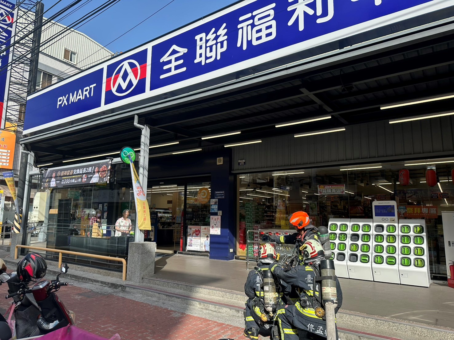 全聯福利中心搶救演練。(圖/台中市政府消防局提供)