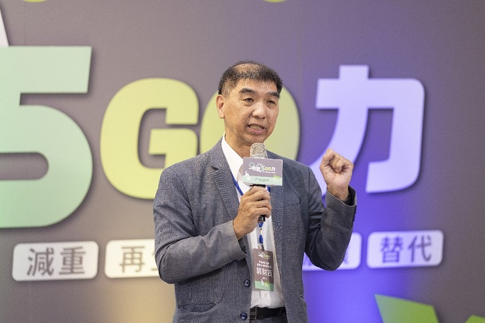 商品包裝循環永續策略聯盟召集人郭財吉教授表示,聯盟響應環境部2035年包裝減量10%的目標,並以首期五年減量5_為階段性方向。(圖/環境部提供)